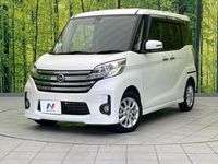 2016 Nissan DAYZ ROOX DBA-B21A