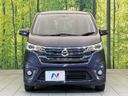 2013 Nissan Days DBA-B21W (UW-6a924c79a2df0)[21]