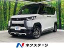 2023 Mitsubishi Delica Mini 4AA-B35A (UW-6a924c82a26b5)[3]