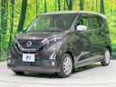 2020 Nissan Days 5AA-B44W (UW-6a924c91e1e6f)[13]