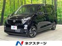 2024 Nissan Days 5AA-B44W (UW-6a924c942ff51)[3]