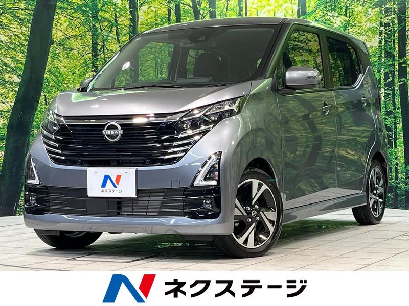 2025 Nissan Days 4AA-B45W (UW-6a924c9d146be)[3]