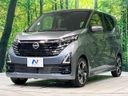 2025 Nissan Days 4AA-B45W (UW-6a924c9d146be)[6]