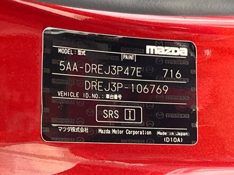 2022 Mazda MX-30 5AA-DREJ3P (UW-6a924cc41c6e8)[1]