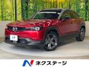 2022 Mazda MX-30 5AA-DREJ3P (UW-6a924cc41c6e8)[3]