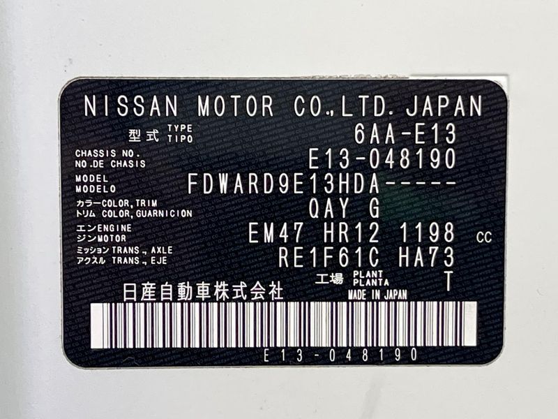 2021 Nissan Note 6AA-E13 (UW-6a924cca5fd3a)[1]