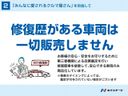 2025 Nissan Aura 6AA-FE13 (UW-6a924cd66cc98)[24]