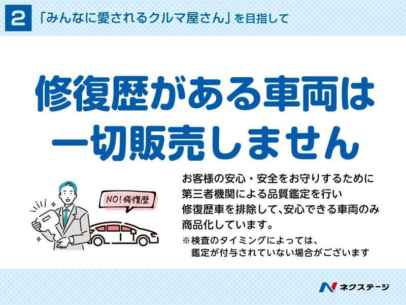 2025 Nissan Aura 6AA-FE13 (UW-6a924cd66cc98)[24]