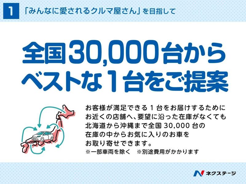 2025 Nissan Aura 6AA-FE13 (UW-6a924cd66cc98)[15]