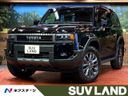 2025 Toyota Land Cruiser 250 3DA-GDJ250W (UW-6a924ced0d3bb)[3]