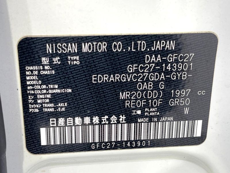 2018 Nissan Serena DAA-GFC27 (UW-6a924cf585aea)[1]