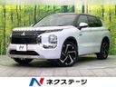2022 Mitsubishi OUTLANDER PHEV 5LA-GN0W (UW-6a924d05480ce)[3]