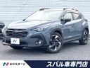 2023 Subaru Crosstrek 5AA-GUE (UW-6a924d2002e31)[3]