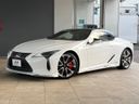 2021 Lexus LC 6AA-GWZ100 (UW-6a924d259ac95)[0]