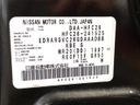 2014 Nissan Serena DAA-HFC26 (UW-6a924d4117831)[1]