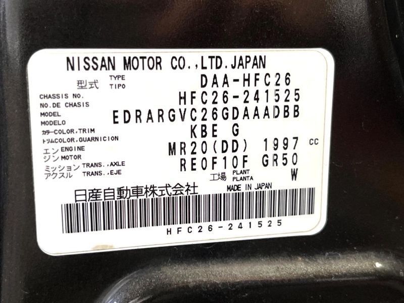 2014 Nissan Serena DAA-HFC26 (UW-6a924d4117831)[1]