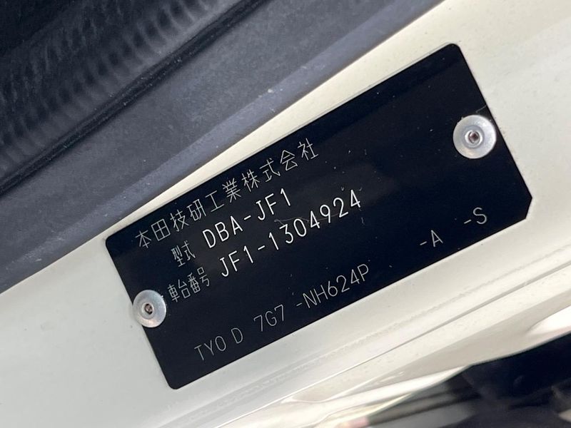 2013 Honda N-BOX CUSTOM DBA-JF1 (UW-6a924d648d2fe)[1]