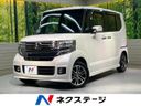 2013 Honda N-BOX CUSTOM DBA-JF1 (UW-6a924d648d2fe)[3]