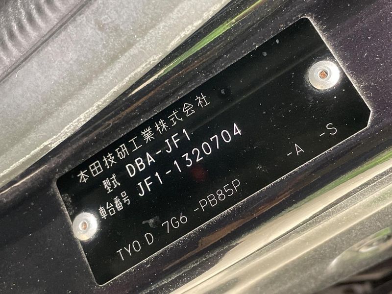 2013 Honda N-BOX CUSTOM DBA-JF1 (UW-6a924d64c94a2)[1]