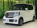 2015 Honda N-BOX CUSTOM DBA-JF1 (UW-6a924d68697c0)[4]