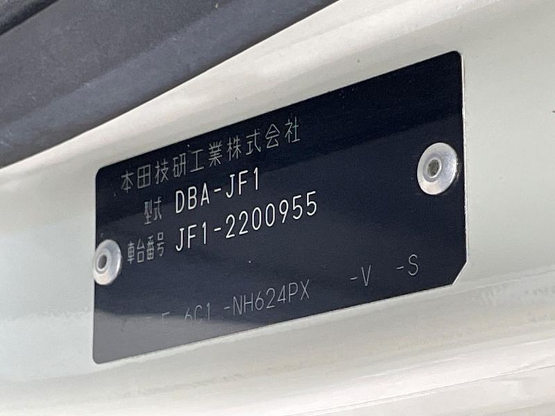2014 Honda N-BOX DBA-JF1 (UW-6a924d6e9dbd9)[1]