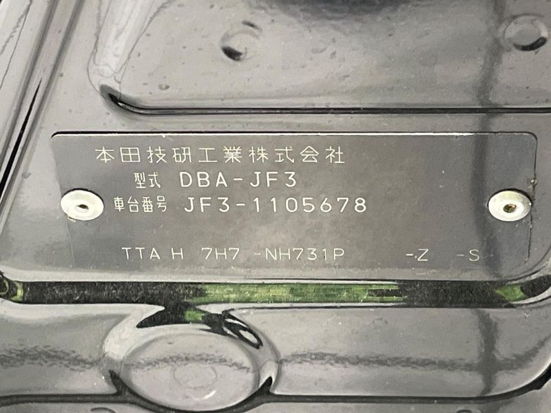2018 Honda N-BOX CUSTOM DBA-JF3 (UW-6a924d75b913d)[1]