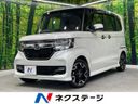 2020 Honda N-BOX CUSTOM 6BA-JF3 (UW-6a924d829e429)[3]