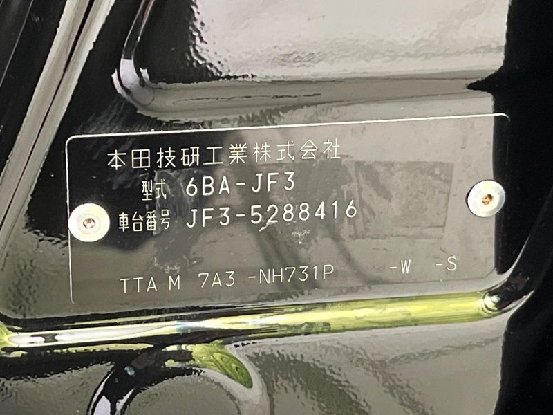 2023 Honda N-BOX CUSTOM 6BA-JF3 (UW-6a924d927ad5f)[1]