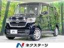 2021 Honda N-BOX 6BA-JF4 (UW-6a924d95738a7)[3]