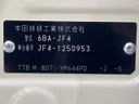 2023 Honda N-BOX 6BA-JF4 (UW-6a924d9627b3a)[1]