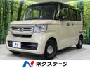 2023 Honda N-BOX 6BA-JF4 (UW-6a924d9627b3a)[3]