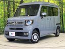 2025 Honda N-VAN 5BD-JJ2 (UW-6a924db9912ae)[0]