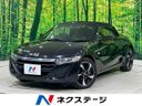 2015 Honda S660 DBA-JW5 (UW-6a924db9a78ef)[3]