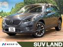 2015 Mazda CX-5 LDA-KE2AW (UW-6a924dbd9e978)[3]