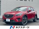 2016 Mazda CX-5 LDA-KE2FW (UW-6a924dbf6380b)[3]