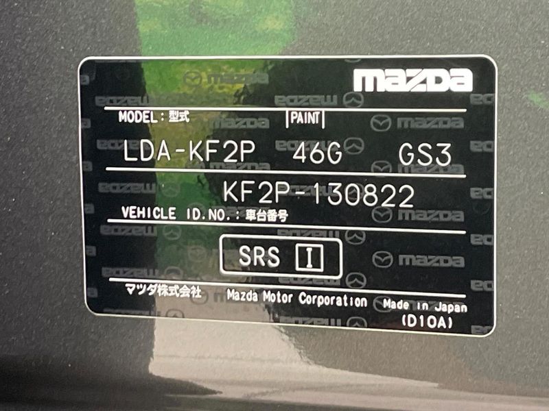 2018 Mazda CX-5 LDA-KF2P (UW-6a924dc169a27)[1]