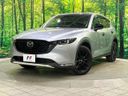 2022 Mazda CX-5 3DA-KF2P (UW-6a924dc7113cb)[0]