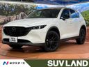 2025 Mazda CX-5 3DA-KF2P (UW-6a924dca42a82)[3]