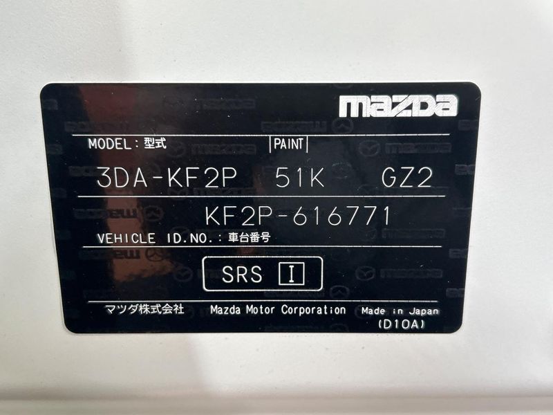 2025 Mazda CX-5 3DA-KF2P (UW-6a924dca42a82)[1]