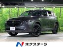2025 Mazda CX-5 3DA-KF2P (UW-6a924dca6ce0c)[3]