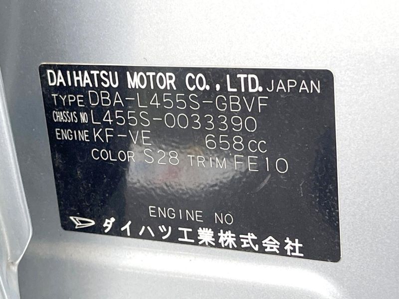 2010 Daihatsu Tanto exe DBA-L455S (UW-6a924de0ba823)[1]