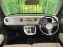 2017 Daihatsu Mira Cocoa DBA-L675S (UW-6a924de3f0c11)[19]