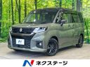 2024 Suzuki Solio 5AA-MA47S (UW-6a924e54ae834)[3]