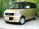 2011 Suzuki Palette DBA-MK21S (UW-6a924e6891fd0)[0]