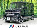 2026 Suzuki Spacia Custom 4AA-MK54S (UW-6a924e7d04a2f)[3]