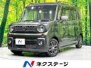 2022 Mazda Flair Wagon Tough Style 4AA-MM53S (UW-6a924e85d3661)[3]