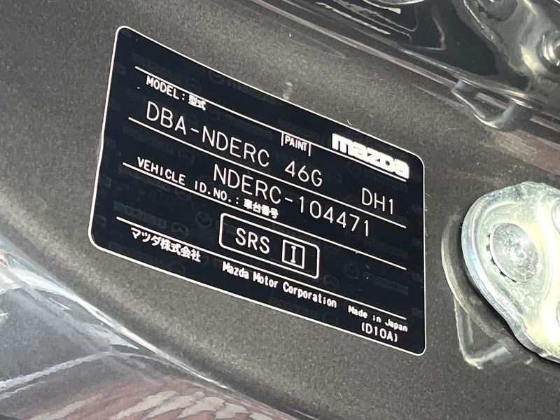 2017 Mazda Roadster RF DBA-NDERC (UW-6a924f0593f9a)[1]