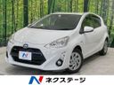 2016 Toyota Aqua DAA-NHP10 (UW-6a924f141cdf5)[3]