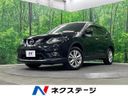 2015 Nissan X-Trail DBA-NT32 (UW-6a924f2bd751b)[3]