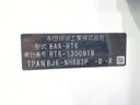 2022 Honda CR-V Hybrid 6AA-RT6 (UW-6a924f3f2c859)[1]